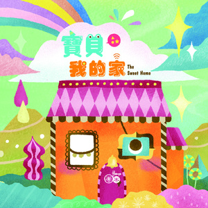 岳每晚被弄得嗷嗷叫高潮九色
