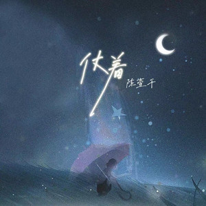 岳每晚被弄得嗷嗷叫高潮九色
