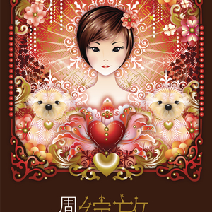 岳每晚被弄得嗷嗷叫高潮九色
