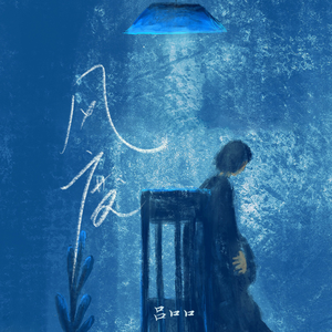 岳每晚被弄得嗷嗷叫高潮九色
