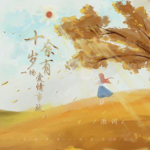 岳每晚被弄得嗷嗷叫高潮九色
